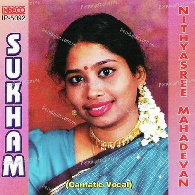 Durga Devi - Nithyasree Mahadevan album cover 