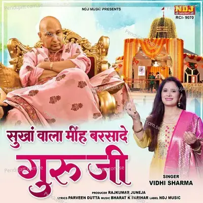 Sukhan Wala Meeh Barsade Guruji - Vidhi Sharma album cover 