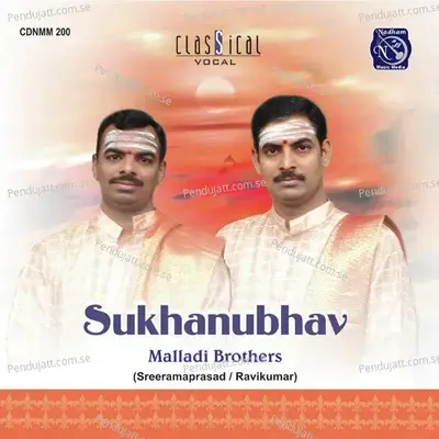 Muripemugatige - Malladi Brothers album cover 