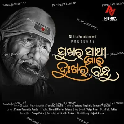 Sukhara Sathee Mora Dukha Ra Bandhu - Santanu Singha