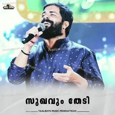 Sukhavum Thedi - Shafi Kollam album cover 