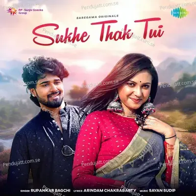 Sukhe Thak Tui - Rupankar Bagchi album cover 