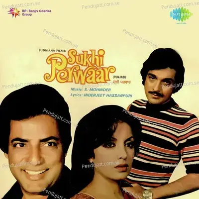 Sukhi Perwar - S. Mohinder cover album