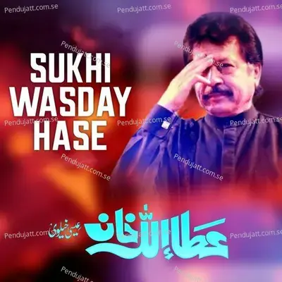 Sukhi Wasday Hase - Attaullah Khan Esakhelvi album cover 