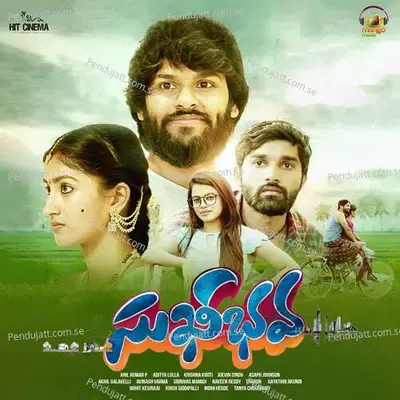 Ente Manasa Male Version - Sarath Santosh album cover 