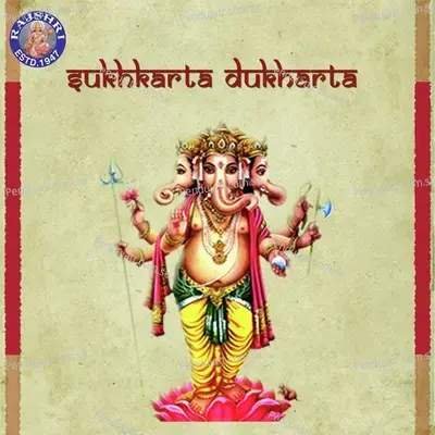 Sukhkarta Dukharta-Ganpatichi Aarti - Sanjivani Bhelande album cover 