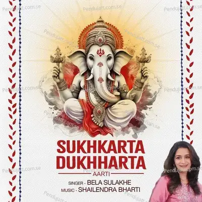 Sukhkarta Dukhharta (Aarti) - Bela Sulakhe