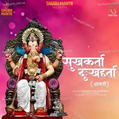 Sukhkarta Dukhharta - Susmirata Dawalkar album cover 