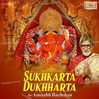 Sukhkarta Dukhharta - Amitabh Bachchan album cover 
