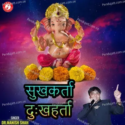 Sukhkarta Dukhharta - Dr. Manish Shah