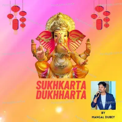 Sukhkarta Dukhharta - Mangal Dubey album cover 