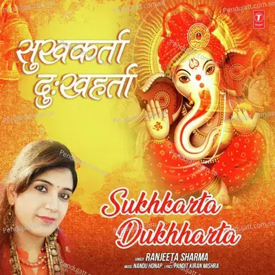 Sukhkarta Dukhharta - Ranjeeta Sharma