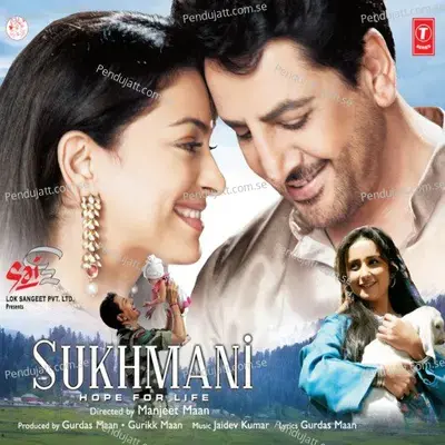 Preeto - Gurdas Maan album cover 