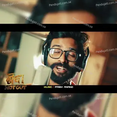 Sukhriya - Sabisesh album cover 