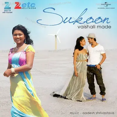 Hum Teri Khusboo Mein Doobe Sara Din Rahe - Vaishali Made album cover 