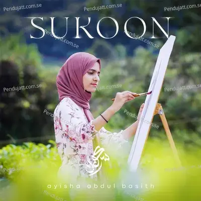 Sukoon - Ayisha Abdul Basith album cover 