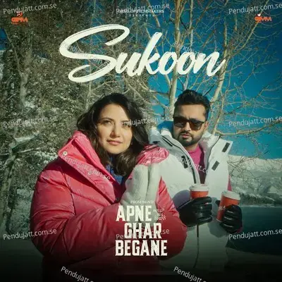 Sukoon - Amber Vashisht album cover 