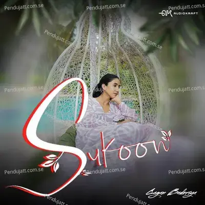 Sukoon - Gagan Baderiya album cover 