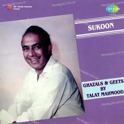 Ankhon Ankhon Mein - Talat Mahmood album cover 