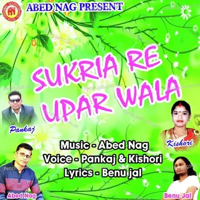 Sukria Re Upar Wala - Pankaj album cover 