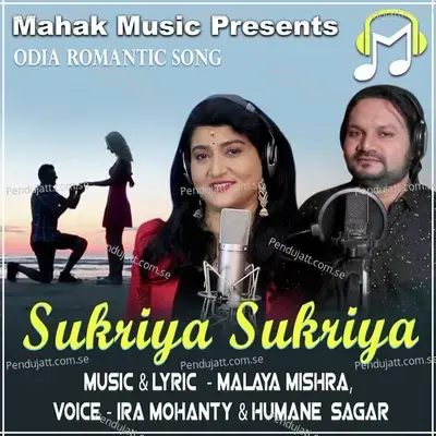 Sukriya Sukriya - Ira Mohanty album cover 