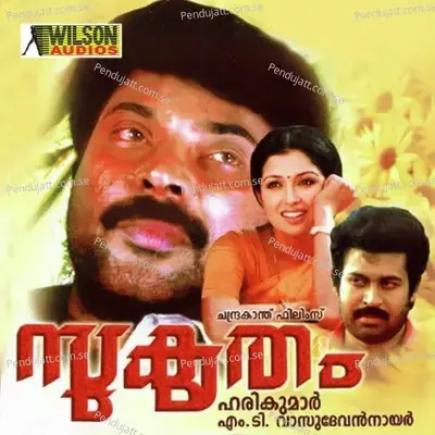 Om Poornamitham Sahasra - K.J. Yesudas album cover 