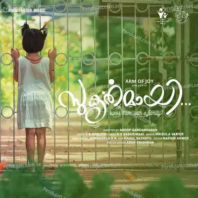 Sukruthamayi - V R Ranjith album cover 