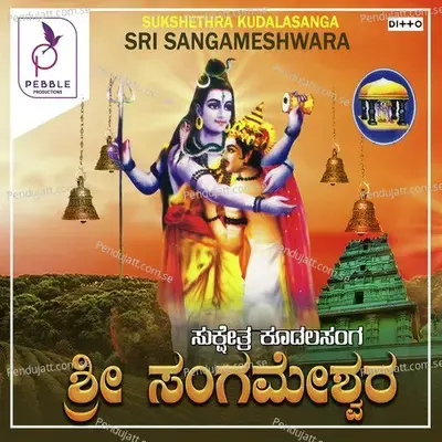 Parashiva Basava - Vijay Aras album cover 