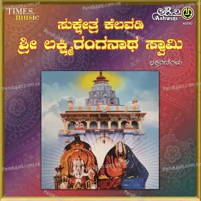 Sukshetra Kelavadi Sri Lakshmi Ranganatha Swamy - Goturi cover album