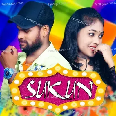 Sukun - Kundal K Chhura album cover 