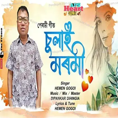 Sulai Moromi - Hemen Gogoi album cover 