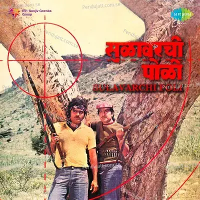 Chal Yetes Ka - Jaywant Kulkarni album cover 