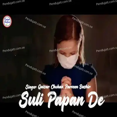 Suli Papan De - Qaisar Chohan album cover 