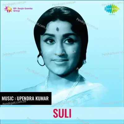 Suli - Upendra Kumar cover album