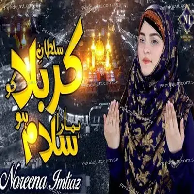 Sultan E Karbala Ko Hamara Salaam Ho - Noreena Imtiaz album cover 