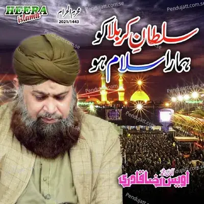 Sultan E Karbala Ko Hamara Salam - Owais Raza Qadri album cover 