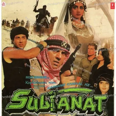 Jano Janam Janeman - Kalyanji-Anandji album cover 