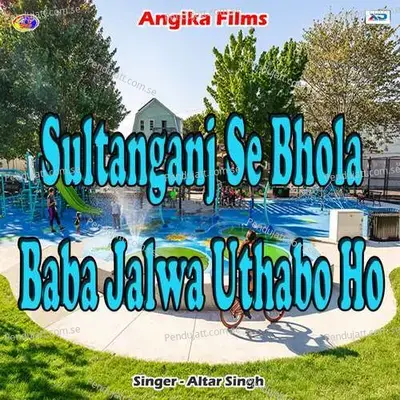 Lahanga Utha Ke Bhutta Ghusaio - Rajnish album cover 