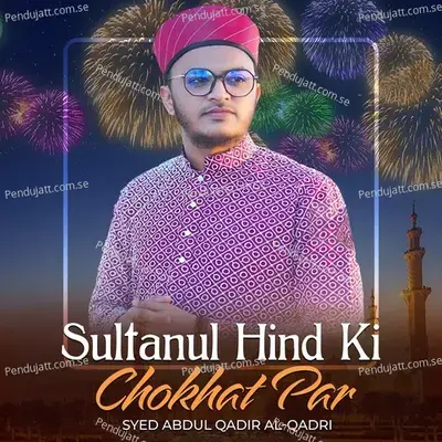 Sultanul Hind Ki Chokhat Par - Syed Abdul Qadir Al Qadri album cover 