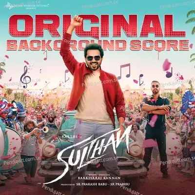 Demise Of Sethupathi - Yuvan Shankar Raja album cover 