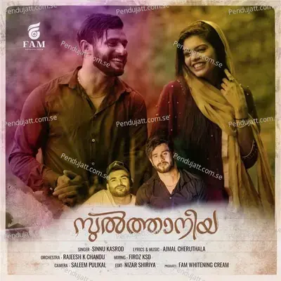 Sulthaniyaa - Sinnu Kasrod album cover 