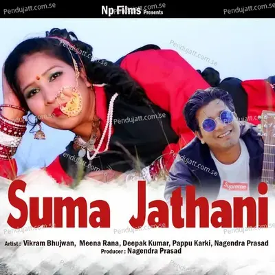 Suma Jathani - Vikram Bhujwan album cover 