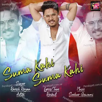 Suma Khai - Rakesh Reeyan album cover 