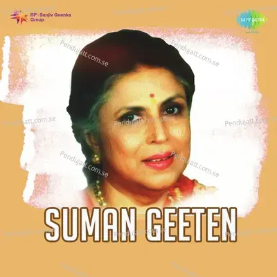 Urmila Mi Nirop Tuj Deta - Suman Kalyanpur album cover 