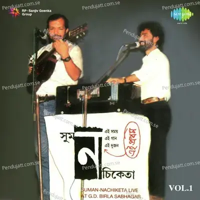 Shola Tha Jalbujha - Nachiketa Chakraborty album cover 