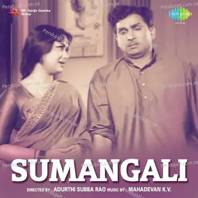 Kannulu Neeve - Ghantasala album cover 