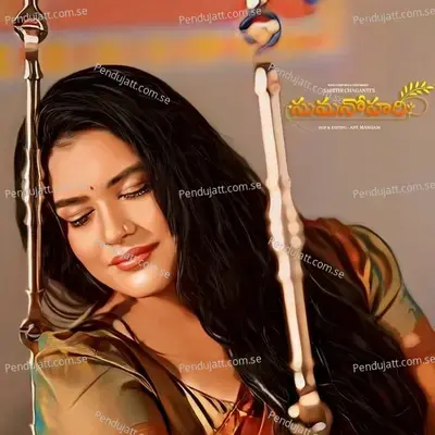 Sumanohari - Kittu Vissapragada album cover 