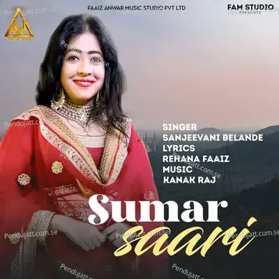 Sumar Saari - Sanjeevani Belande album cover 