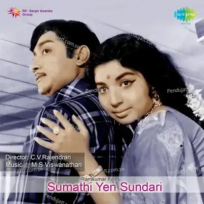 Sumathi Yen Sundari - M. S. Viswanathan cover album