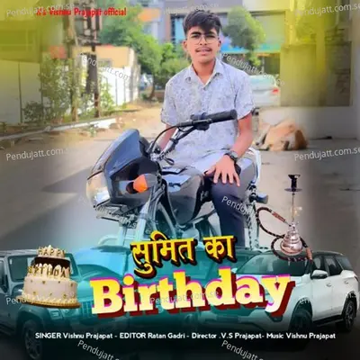 Sumit Ka Birthday - Vishnu Prajapat album cover 